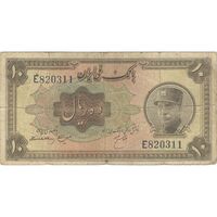 اسکناس 10 ریال کلاه بزرگ (هژیر - اعلا) - تک - VF35 - رضا شاه