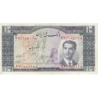 اسکناس 10 ریال 1332 - تک - VF35 - محمد رضا شاه
