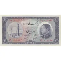 اسکناس 10 ریال 1333 - تک - EF45 - محمد رضا شاه