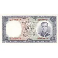 اسکناس 10 ریال 1337 - تک - UNC63 - محمد رضا شاه