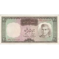 اسکناس 20 ریال (آموزگار - سمیعی) - تک - EF45 - محمد رضا شاه