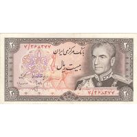 اسکناس 20 ریال (انصاری - مهران) ریال بسته - تک - AU55 - محمد رضا شاه
