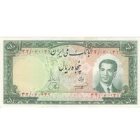 اسکناس 50 ریال 1332 - تک - AU58 - محمد رضا شاه