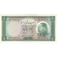 اسکناس 50 ریال 1333 - تک - AU58 - محمد رضا شاه