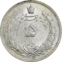 سکه 5 ریال 1312 - MS63 - رضا شاه
