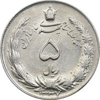سکه 5 ریال 1337 - MS61 - محمد رضا شاه