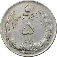 سکه 5 ریال 1322 - EF40 - محمد رضا شاه