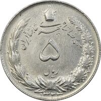 سکه 5 ریال 1323 - MS61 - محمد رضا شاه