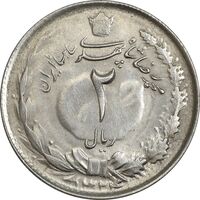 سکه 2 ریال 1324 - AU50 - محمد رضا شاه