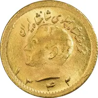 سکه طلا ربع پهلوی 1342 - MS64 - محمد رضا شاه