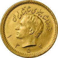 سکه طلا ربع پهلوی 1353 - MS63 - محمد رضا شاه