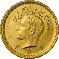 سکه طلا ربع پهلوی 1353 - MS63 - محمد رضا شاه