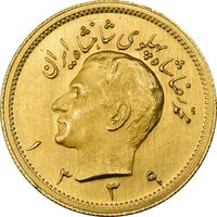 سکه طلا یک پهلوی 1339 - MS63 - محمد رضا شاه