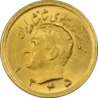 سکه طلا یک پهلوی 1345 - MS63 - محمد رضا شاه
