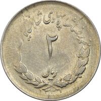 سکه 2 ریال 1331 مصدقی - AU58 - محمد رضا شاه