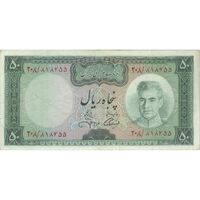 اسکناس 50 ریال (آموزگار - جهانشاهی) - تک - VF35 - محمد رضا شاه