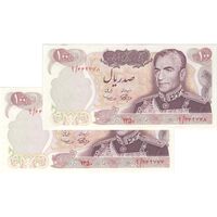 اسکناس 100 ریال 1350 - جفت - AU55 - محمد رضا شاه