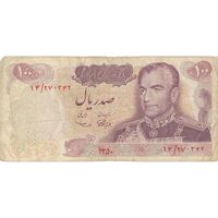 اسکناس 100 ریال 1350 - تک - VF25 - محمد رضا شاه