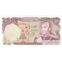 اسکناس 100 ریال (انصاری - یگانه) - تک - AU58 - محمد رضا شاه