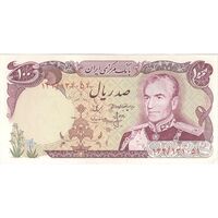 اسکناس 100 ریال (انصاری - مهران) - تک - UNC61 - محمد رضا شاه