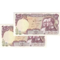 اسکناس 100 ریال پنجاهمین سال - جفت - AU58 - محمد رضا شاه