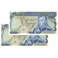 اسکناس 200 ریال میدان شهیاد (انصاری - مهران) - جفت - UNC63 - محمد رضا شاه