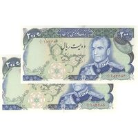 اسکناس 200 ریال (یگانه - مهران) - جفت - UNC63 - محمد رضا شاه