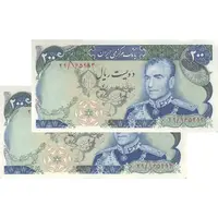اسکناس 200 ریال (انصاری - یگانه) - جفت - UNC61 - محمد رضا شاه