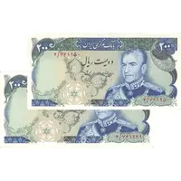 اسکناس 200 ریال (انصاری - یگانه) - جفت - AU58 - محمد رضا شاه