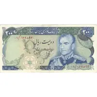 اسکناس 200 ریال (انصاری - یگانه) - تک - EF40 - محمد رضا شاه
