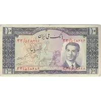 اسکناس 10 ریال 1332 - تک - VF30 - محمد رضا شاه