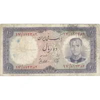 اسکناس 10 ریال 1337 - تک - VF25 - محمد رضا شاه