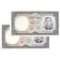 اسکناس 10 ریال 1340 - جفت - UNC62 - محمد رضا شاه