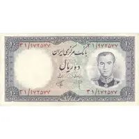اسکناس 10 ریال 1340 - تک - AU53 - محمد رضا شاه