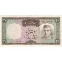 اسکناس 20 ریال (آموزگار - سمیعی) - تک - EF40 - محمد رضا شاه