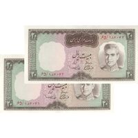 اسکناس 20 ریال (آموزگار - سمیعی) - جفت - AU58 - محمد رضا شاه