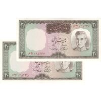 اسکناس 20 ریال (آموزگار - سمیعی) - جفت - AU58 - محمد رضا شاه