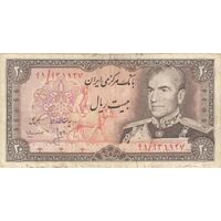 اسکناس 20 ریال (انصاری - مهران) ریال باز - تک - VF30 - محمد رضا شاه