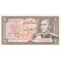 اسکناس 20 ریال (یگانه - خوش کیش) - تک - EF45 - محمد رضا شاه