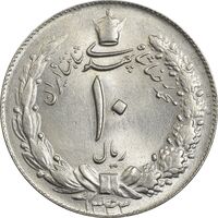 سکه 10 ریال 1343 (ضخیم) - MS64 - محمد رضا شاه