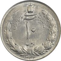 سکه 10 ریال 1342 - MS62 - محمد رضا شاه