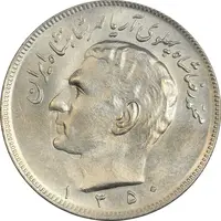 سکه 20 ریال 1350 - MS62 - محمد رضا شاه