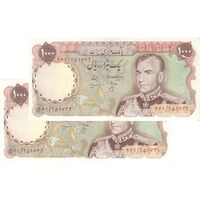 اسکناس 1000 ریال (انصاری - مهران) - جفت - AU50 - محمد رضا شاه