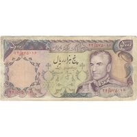 اسکناس 5000 ریال (انصاری - مهران) - تک - VF30 - محمد رضا شاه