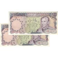 اسکناس 5000 ریال (انصاری - مهران) - جفت - AU53 - محمد رضا شاه