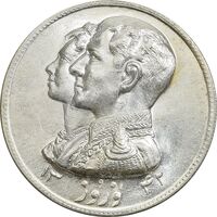 مدال نقره نوروز 1342 (لافتی الا علی) - MS64 - محمد رضا شاه