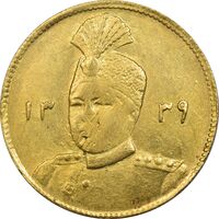 سکه طلا 1 تومان 1339 تصویری - EF45 - احمد شاه