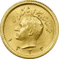 سکه طلا ربع پهلوی 1332 - MS64 - محمد رضا شاه