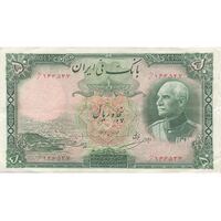 اسکناس 50 ریال پشت فارسی (مهر قرمز) - تک - EF45 - رضا شاه