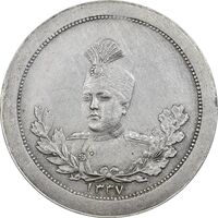 مدال نقره عزت غیرت 1337 - AU50 -  احمد شاه